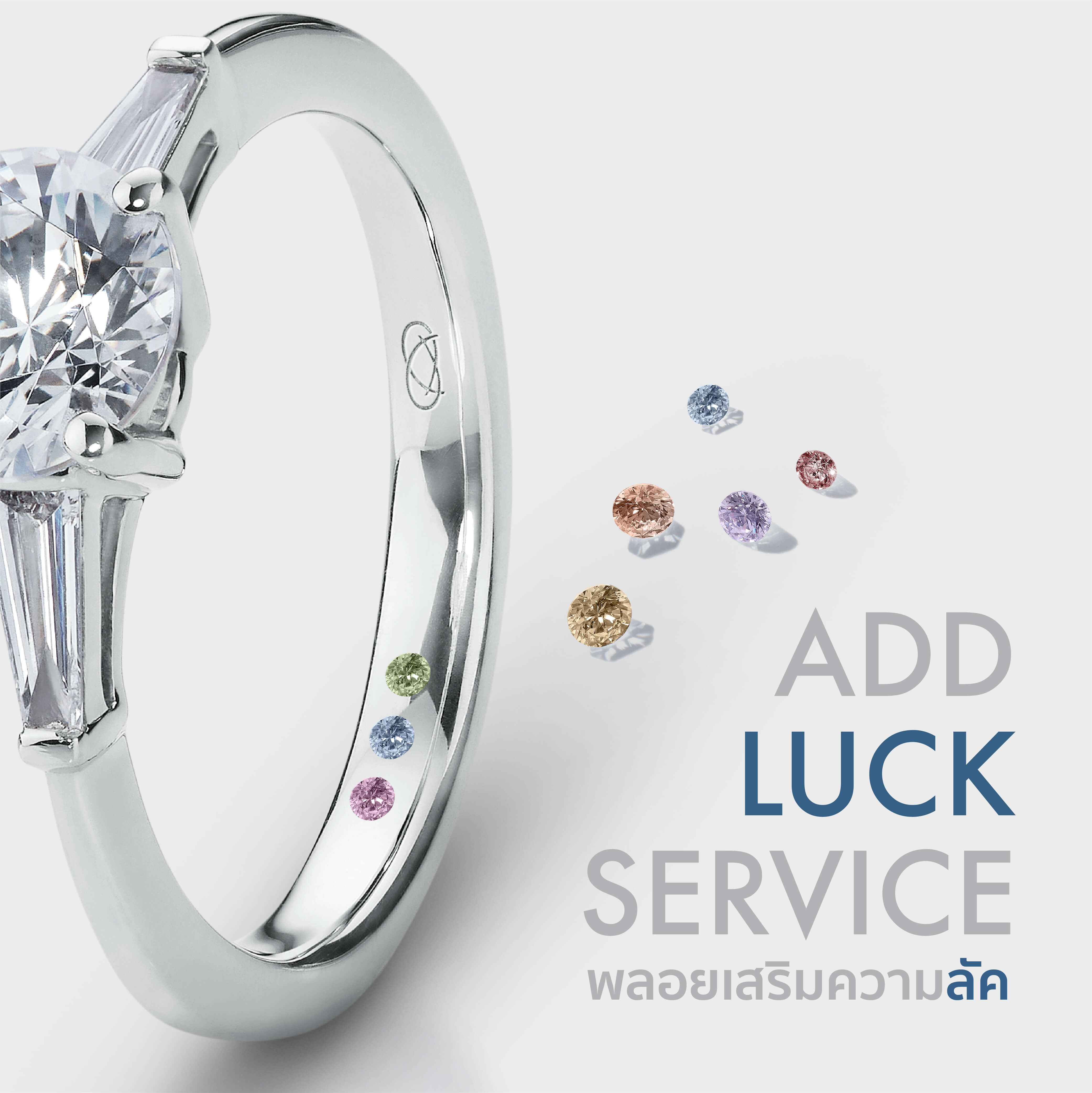 Add Luck Service : Special Service from Ananta